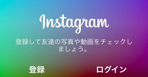 スクリーンショット 2015-06-15 23.05.32
