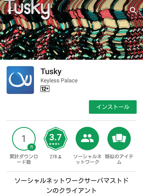 Tusky01
