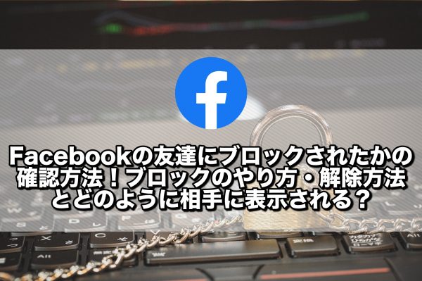 お返事ない方ブロックします☆様 Xのブロック機能仕様変更？ の話 - 月風楼月風楼